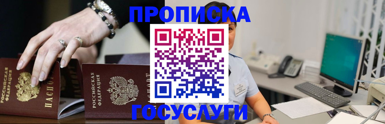 найти адрес прописки в Кировской области