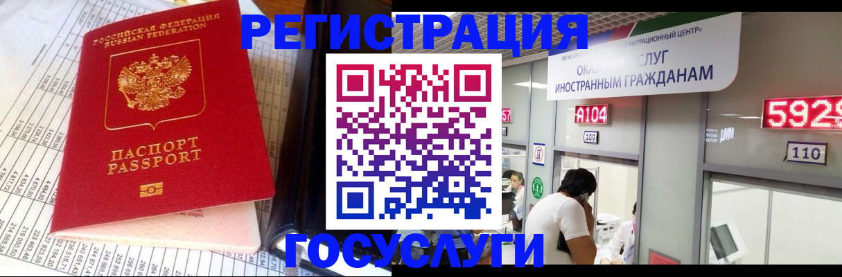 временная регистрация в квартире в Кировской области